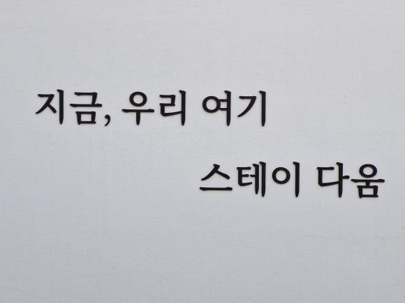 보문풀빌라 이미지