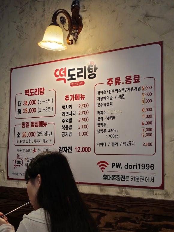 본떡 이미지