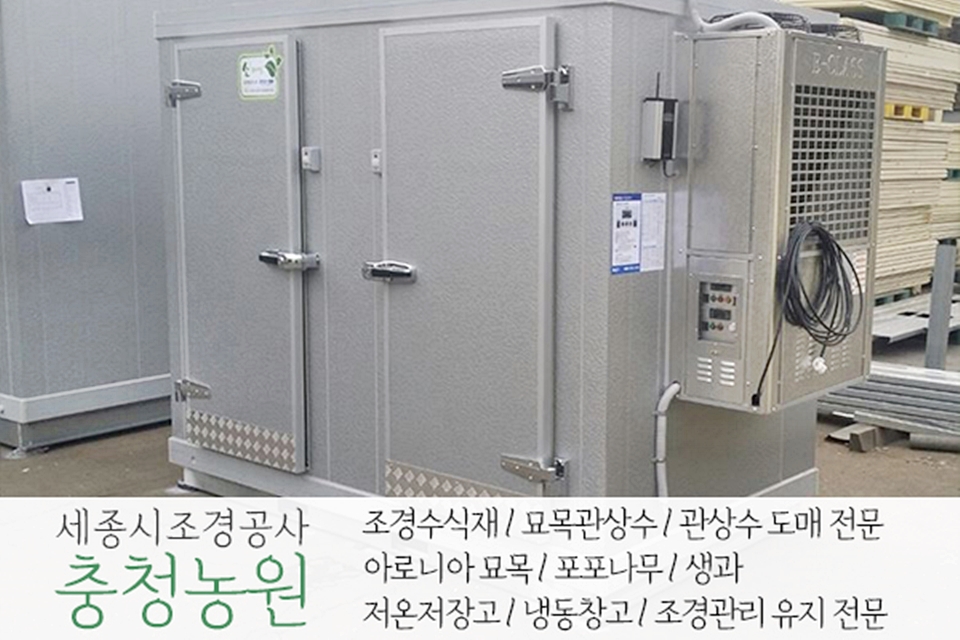 정원조경수관리 이미지