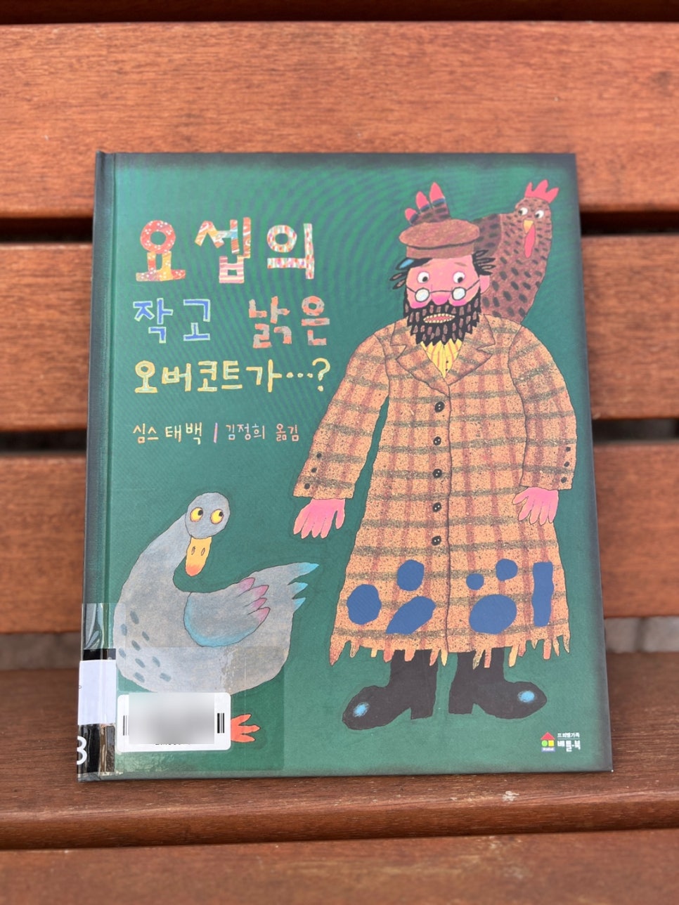심스초이스 이미지
