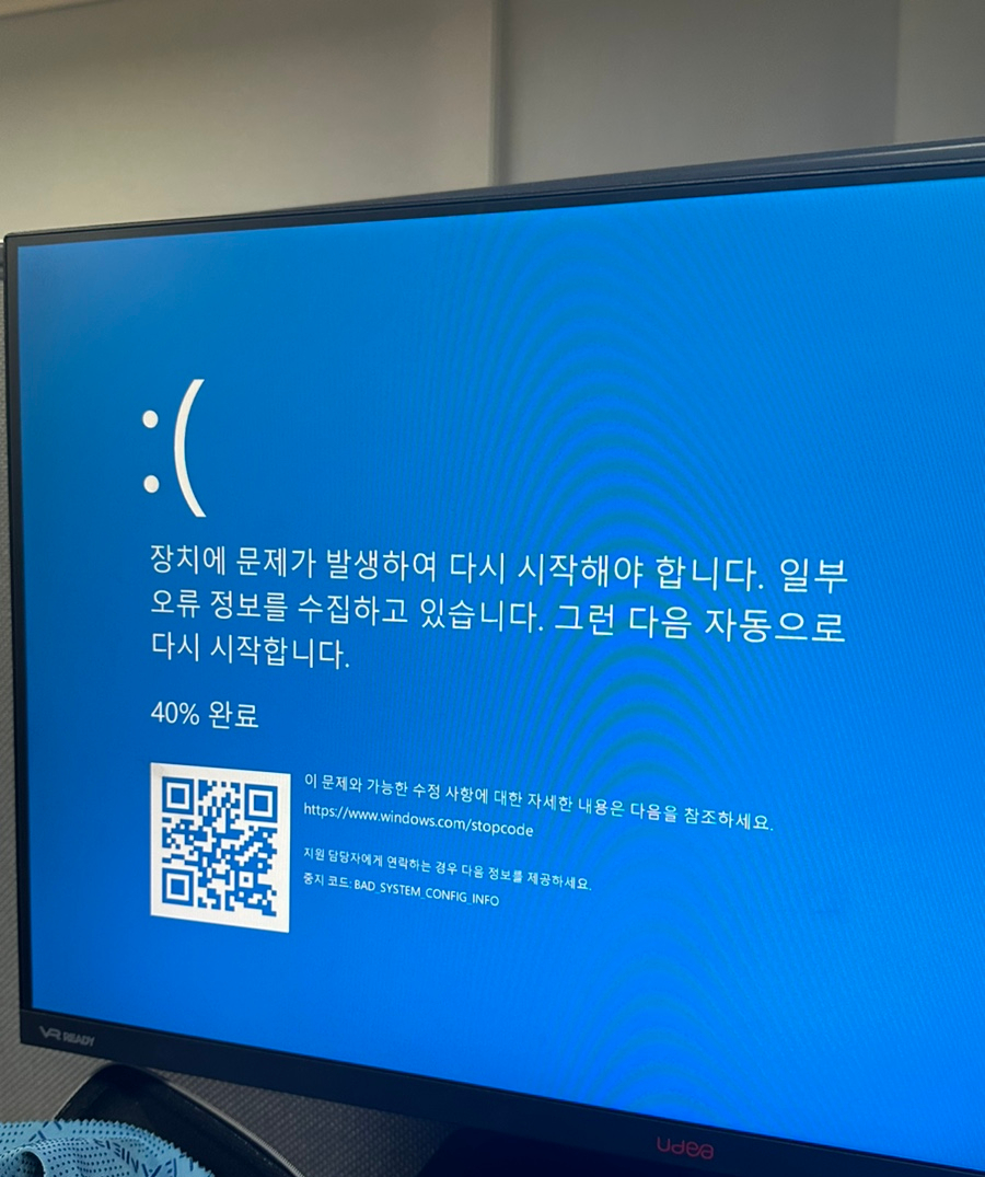 가숑 이미지