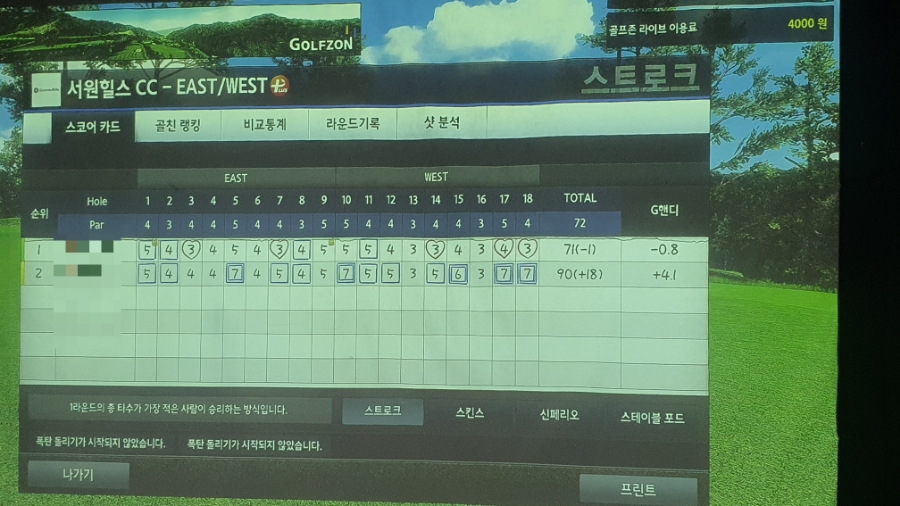지핸디 이미지