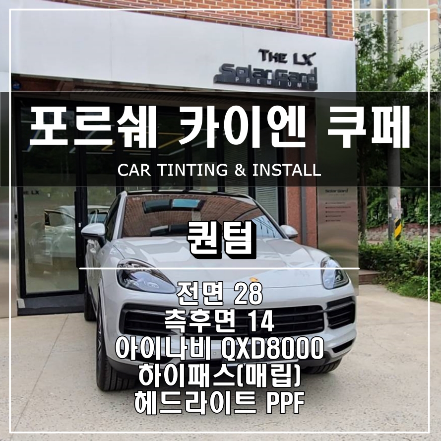 쿠페기흥 이미지