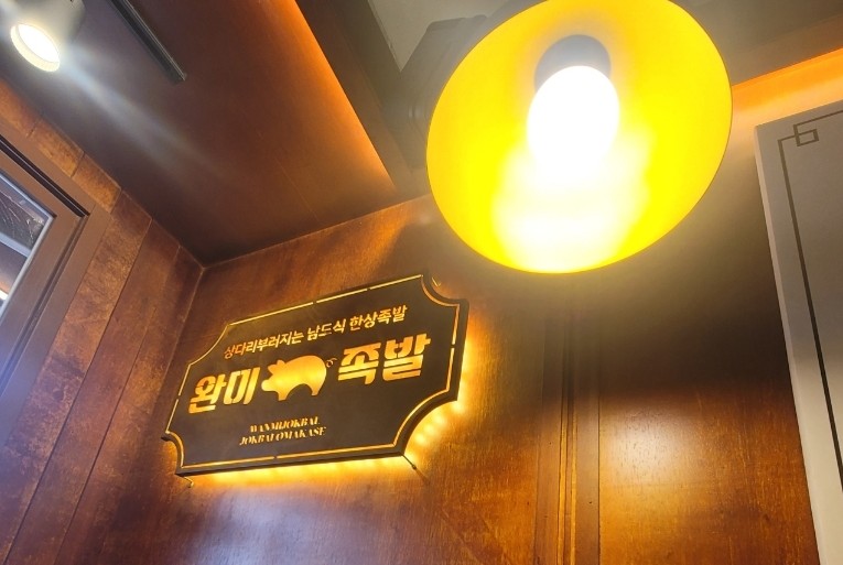 곁드림 이미지