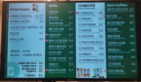 포트캔커피부산 이미지