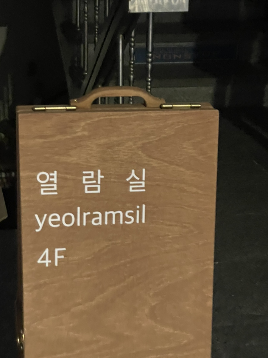 맥스당구장 이미지