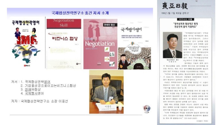 이종선세무회계사무소 이미지