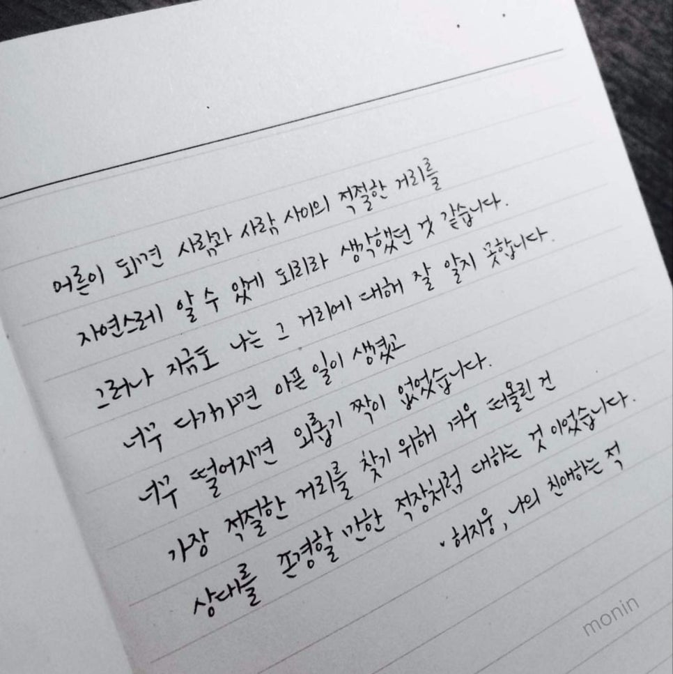 치유행정사 이미지