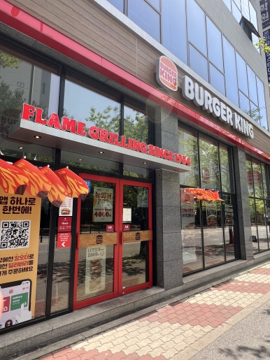 버거킹광주신창점 이미지