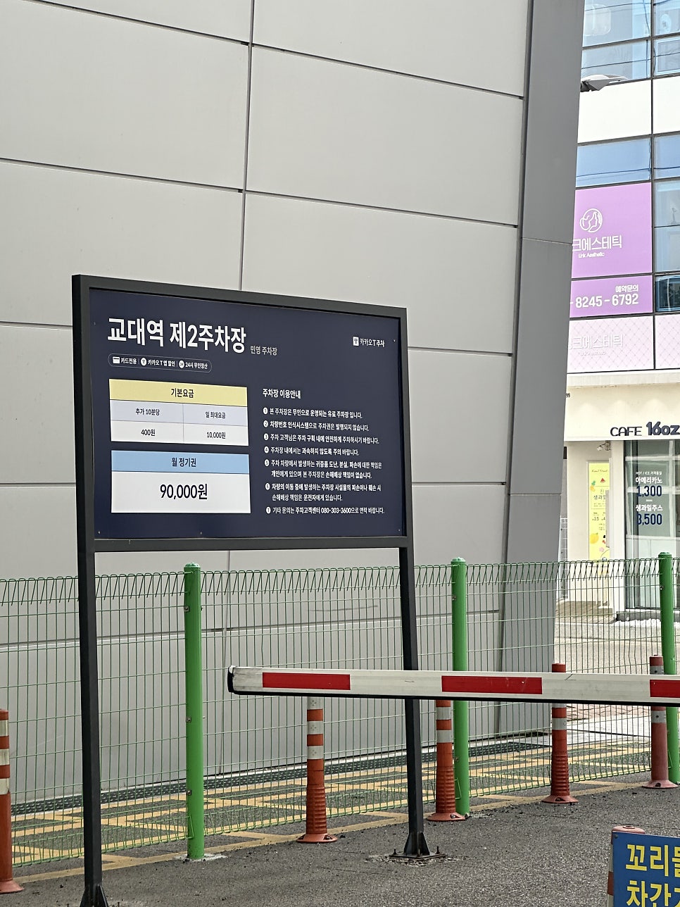 돼랑이투칼국수 이미지