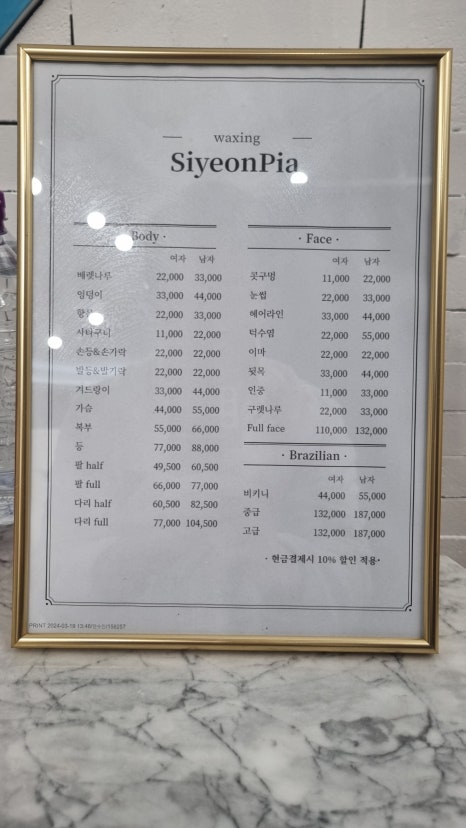 시연피아 이미지