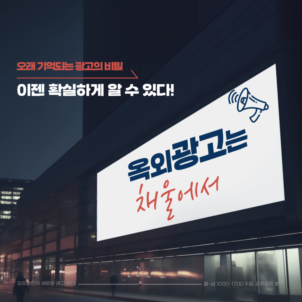 경산광고 이미지