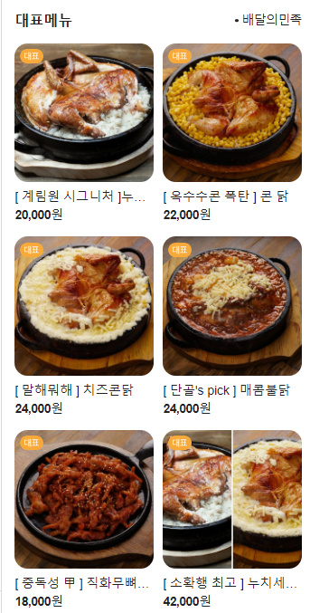 계림원덕이 이미지