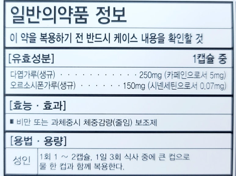 프리지 이미지