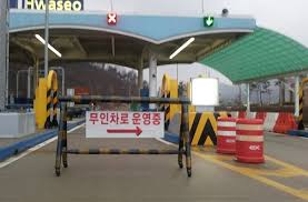 티머니페이_통행료 이미지