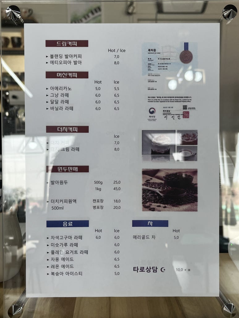 난봉구까페 이미지