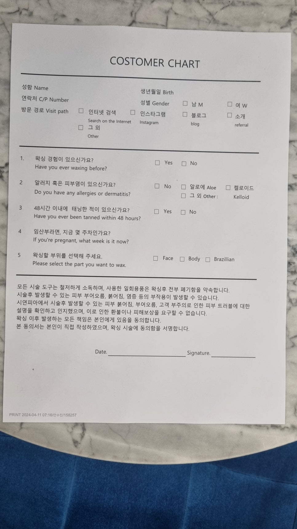 시연피아 이미지