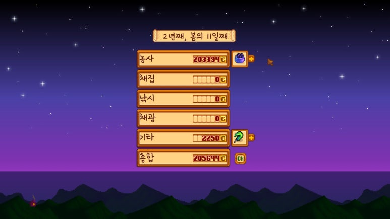 루트밸리 이미지