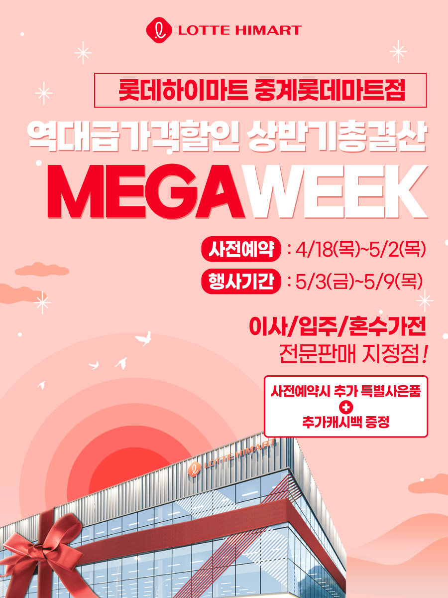 트리뉴얼 이미지