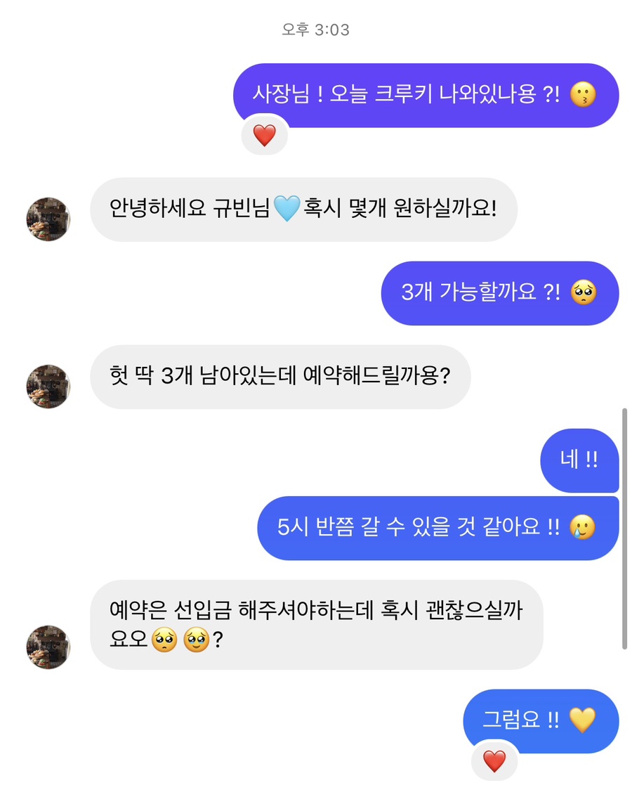 위치앤그레텔 이미지