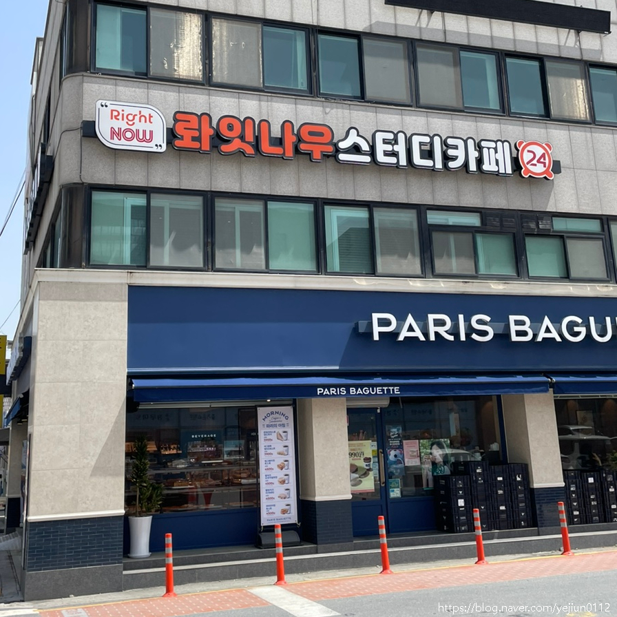 나우.스터디카페 이미지
