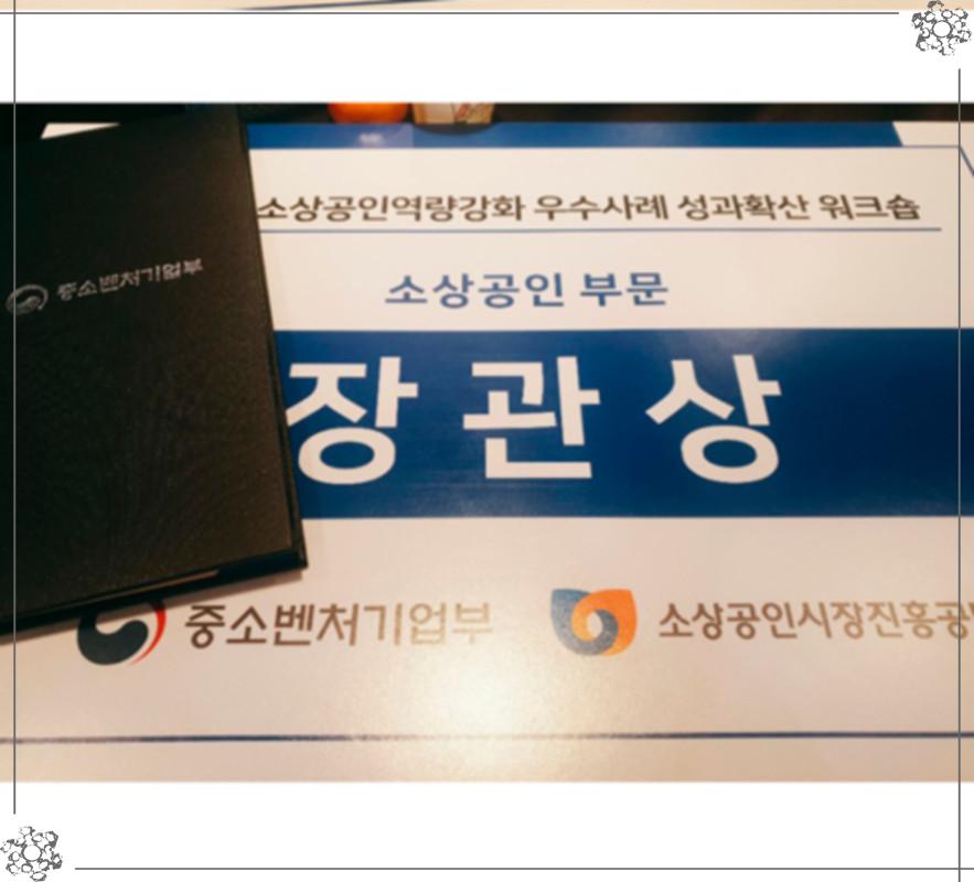 행복홈마트 이미지