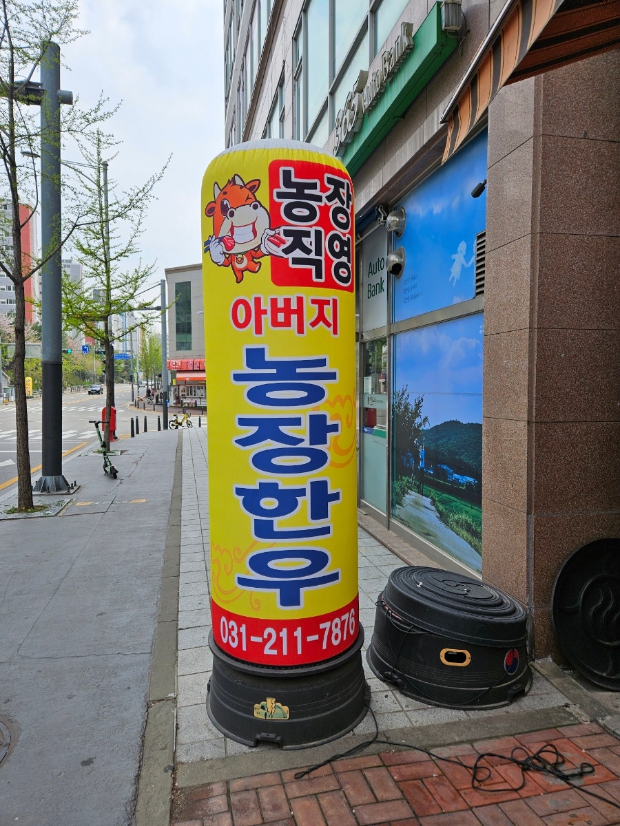 아버지농장한우 이미지