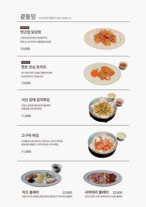 미식독보 이미지