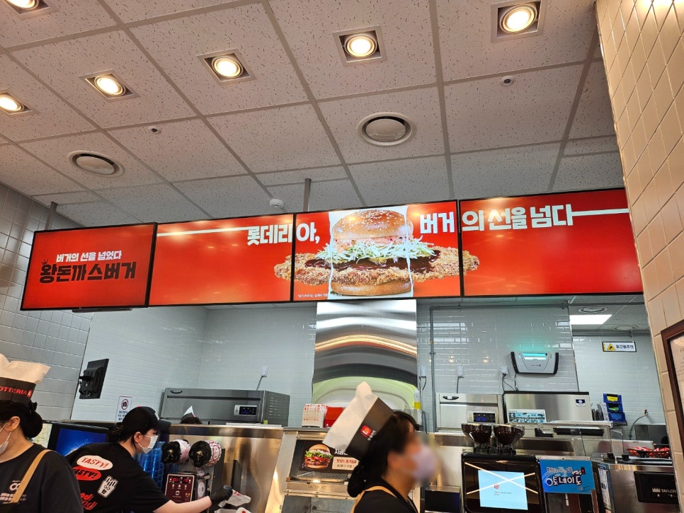 롯데리아가산디지털단지점 이미지
