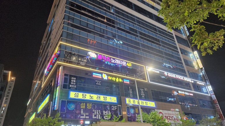팰리스유흥주점 이미지