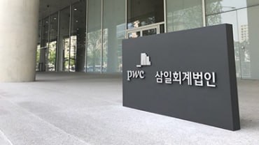 회계법인하나로 이미지