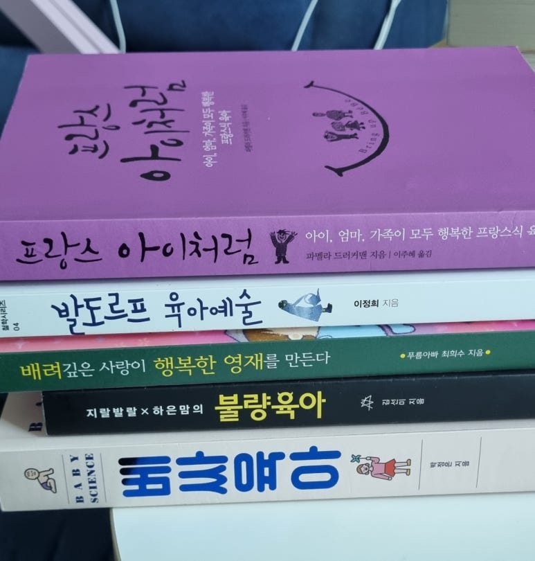 행복한 발도로프 어린이집 이미지