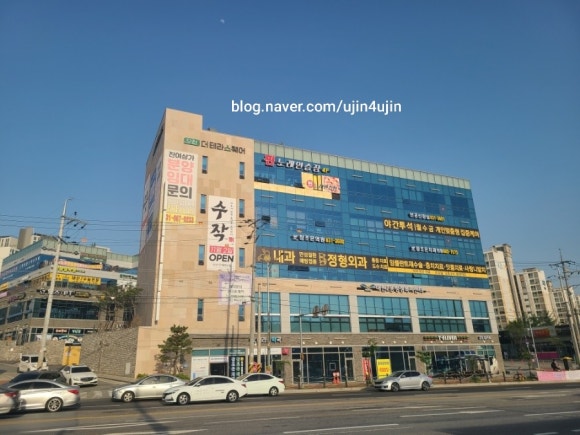 양반집잔치국수 이미지