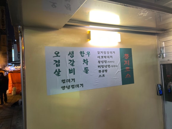 홍지 이미지
