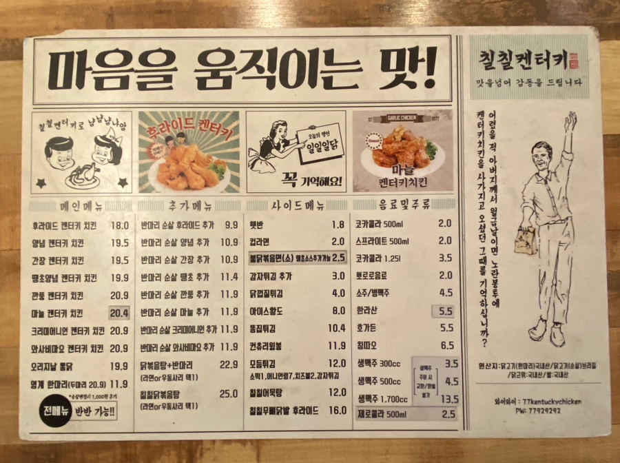 칠칠 이미지