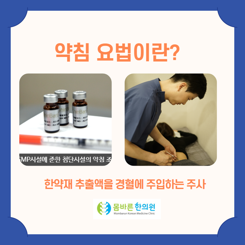 풀뿌리한의원 이미지