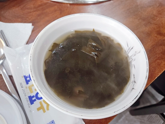 절대생고기 이미지