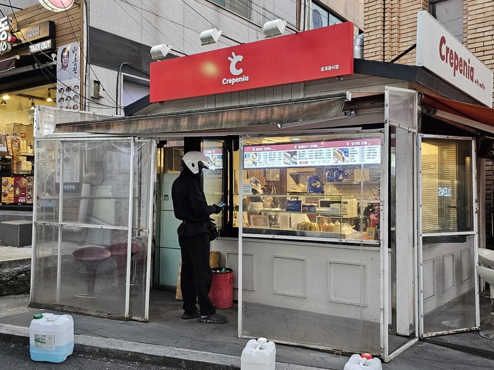 크레페니아 이미지