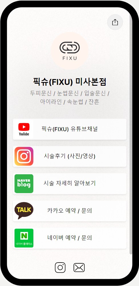 픽슈 이미지