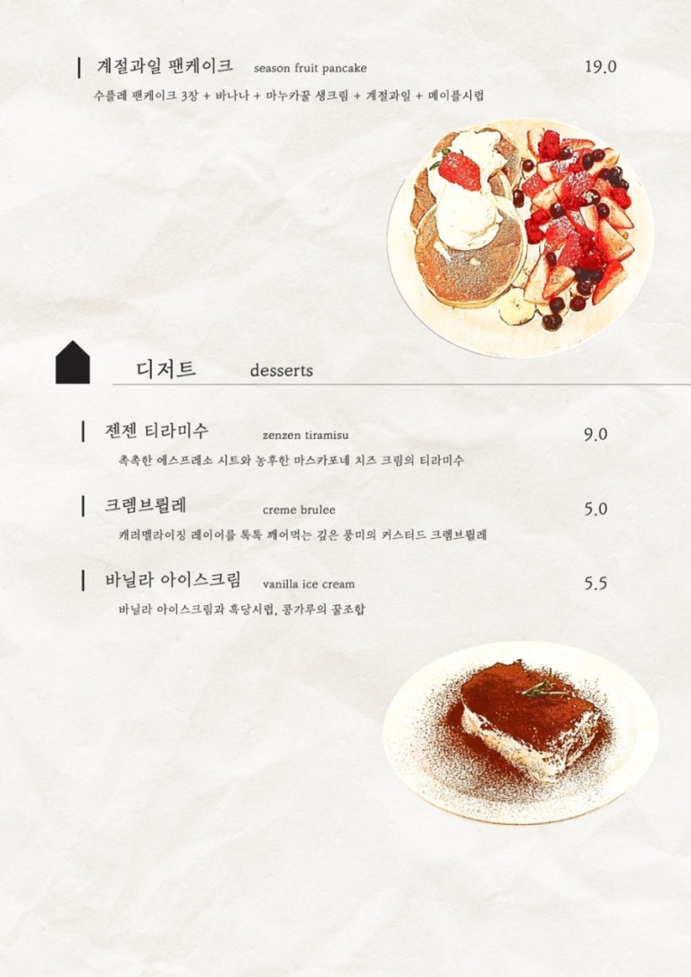 젠젠 이미지