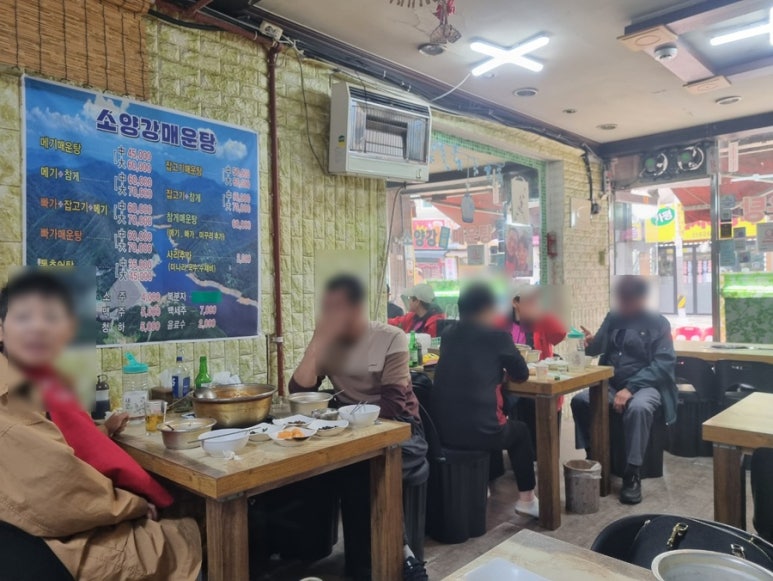 의정부민물고기 이미지