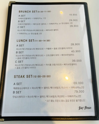 베이브런 이미지
