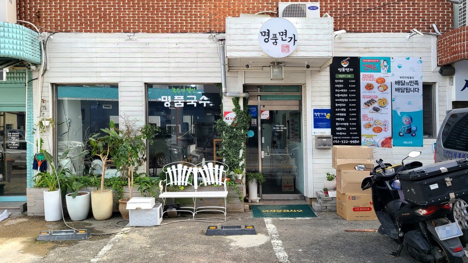 명품면가 이미지