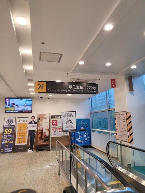 8월의 중식 평촌이마트점 이미지