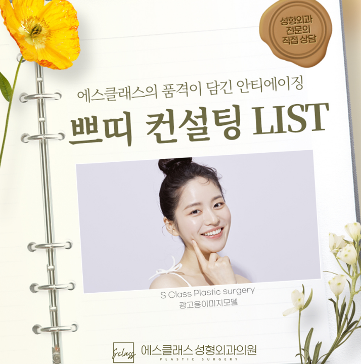 에스소프트 이미지