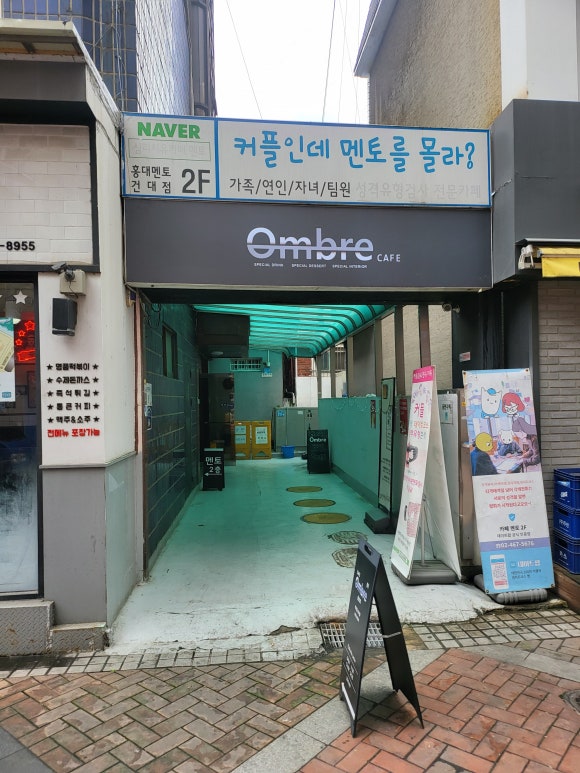 옴브르 이미지