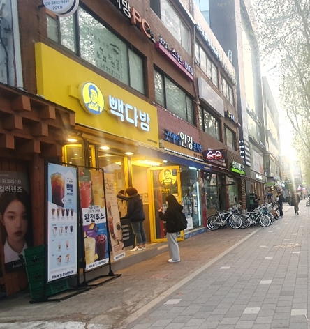 부연다방 이미지