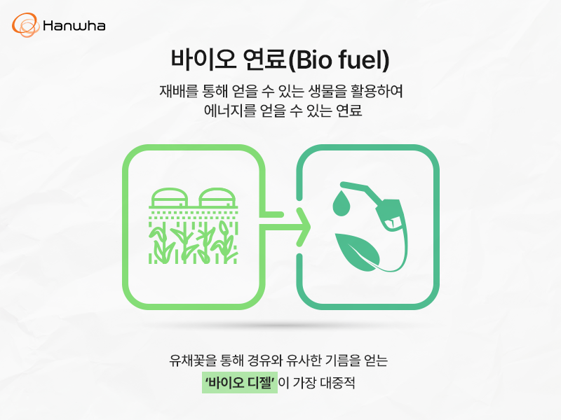 백제석유 이미지