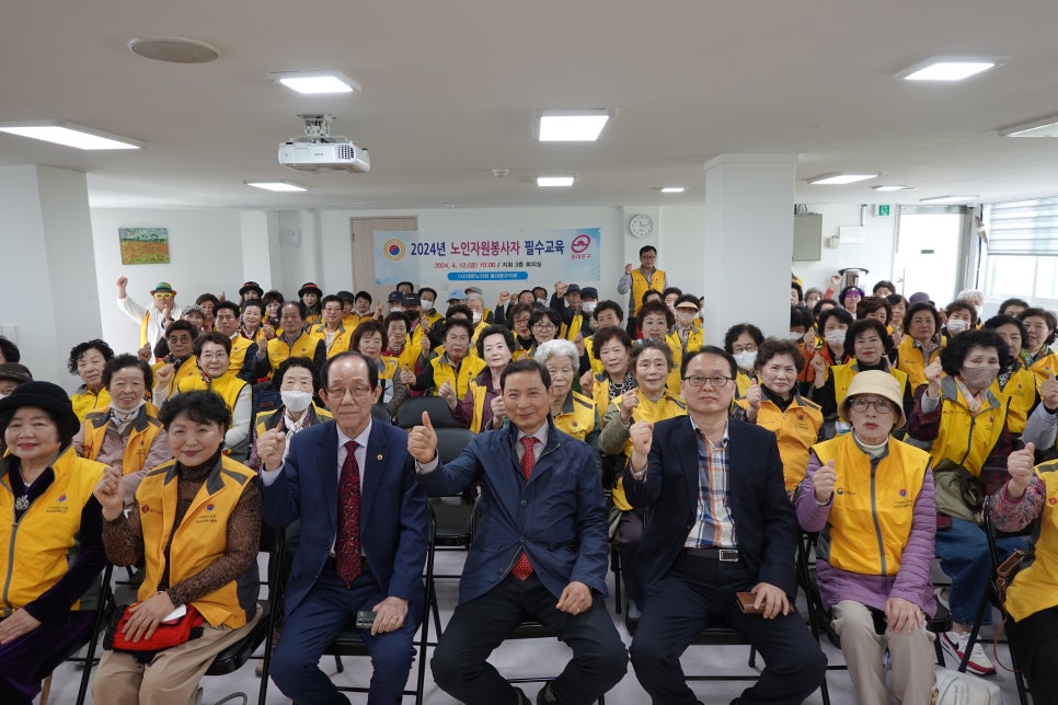 (사)대한노인회 동대문구지회 이미지