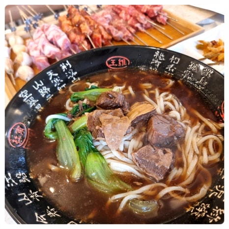 동북교자관 이미지